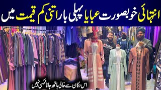 Abaya Latest Collection 2024  Abaya Wholesale Market in Karachi  Al Noor Abaya [upl. by Clerk]