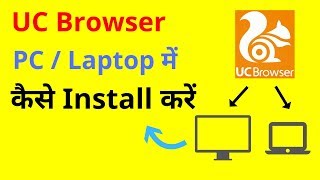 UC Browser For PC  Download amp Install 2019 [upl. by Armmat]