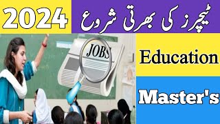 Educators jobs 2024  Teaching Jobs in Punjab 2024 [upl. by Griffy]