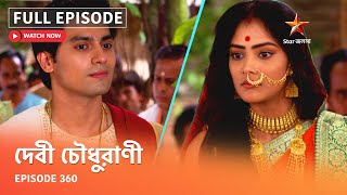 Full Episode  Debi Choudhurani  Episode 389 [upl. by Snyder368]