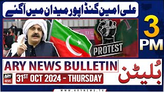 ARY News 3 AM Bulletin  31st Oct 2024  Ali Amin Gandapur medan me agaye [upl. by Solram484]