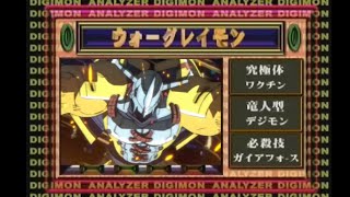 【令和のワープ進化】 ウォーグレイモン メタルガルルモン Wargreymon Metalgarurumon new amp nostalgic warp shinka [upl. by Pickford]