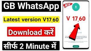 GB WhatsApp download kaise karen 2024  Gb whatsapp download link  gb whatsapp kaise kare download [upl. by Lacefield]