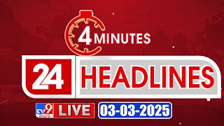 4 Minutes 24 Headlines LIVE  Top News  03032025  TV9 USA [upl. by Aielam802]