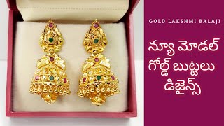 New Model Gold Buttalu Designs  Gold Buttalu Designs  Gold Lakshmi Balaji [upl. by Newra407]