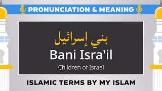 Bani Israel Pronunciation and its Meaning  Islamic Terms [upl. by Froh547]