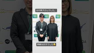 東京FMゲストは、古内東子さん。 古内東子 吉川彈 [upl. by Ecirual]