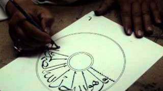 circle calligraphy by world femous calligraphist gohar qalampakistan [upl. by Maxy]