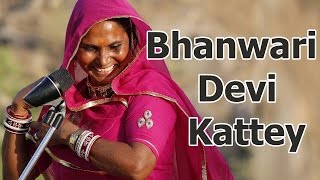 Kattey Bhanvari Devi  भंवरी देवी  Kattey the Original  Coke Studio  The Voice India  Pushkar [upl. by Antonino]