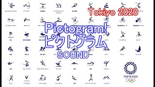 【東京オリンピック2020】Tokyo Olympic Pictogram SOUND ピクトグラムBGM [upl. by Gage842]