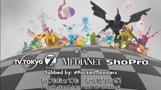 Pocket Monsters Best Wishes  OP v15 Final Ver  quotBest Wishesquot English Subbed [upl. by Sira]