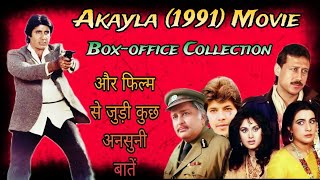 Akayla 1991 Movie Boxoffice Collection Virdict And Unknown FactsAmitabh Bachchan Jackey Shroff [upl. by Alleciram]