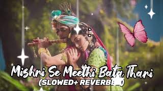 MISHRI SE MEETHI BATA THARI SONG ll SLOWED  REVERBED ll 8D AUDIO ll [upl. by Rellim]