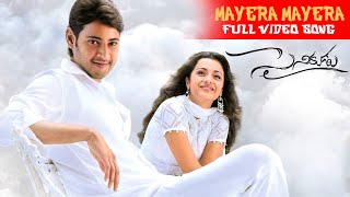 Mayera Mayera Telugu Full HD Video Song  Sainikudu  Mahesh Babu Trisha  Jordaar Movies [upl. by Anaiviv11]