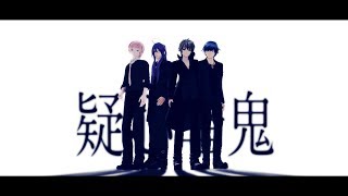 MMD PV  疑心暗鬼  Gishinanki 【Gakupo Kaito VY2 Yuma Hiyama】 [upl. by Cut]