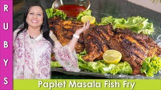 Pomfret Masala Fish Fry Pomfret Fish Recipe in Urdu Hindi  RKK [upl. by Yewed90]