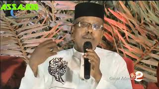 Djibouti Qasayid Omar aden Nuura Carshillaah 2018 [upl. by Ainoval756]