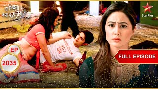 Akshara is shocked  Full Episode2035  Yeh Rishta Kya Kehlata Hai [upl. by Dnalyag]