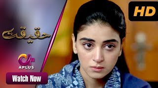 Badnaam Mohabbat  Haqeeqat  Aplus  Anmol Baloch Usama Khan Salman Saeed  Pakistani Drama  CK1 [upl. by Malcom29]