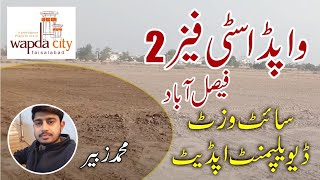 WAPDA City Phase 2 Faisalabad  Development Update 18052024 By Muhammad Zubair wapdacityphase2 [upl. by Adnoval64]