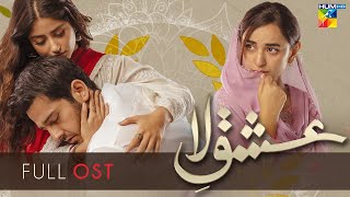 IshqELaa  Full OST  AzaanSamiKhan  SajalAly  YumnaZaidi  HUM TV  Drama [upl. by Milman]