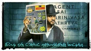 Agent sai srinivasa athreya movie story  chapter 2  tamil explained  telugu movie [upl. by Gabriellia]