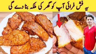 Fish Fry Recipe By ijaz Ansari  Lahori Fish Fry  Masala Fish Fry  Restaurant style Fish Fry [upl. by Darton]