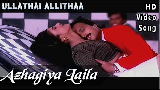 Muddula Mogudu Movie Songs  Rave Raja Hamsalaa Video Song  Balakrishna Meena Ravali [upl. by Rengaw448]