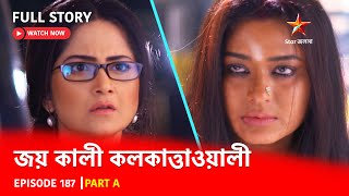 Full Story  Joy Kali Kalkatta Wali  Episode 187  Part A [upl. by Brunn]