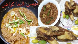 Keema Karahi Recipe  Creamy Beef Keema Karahi By Maria Ansari Urdu Hindi [upl. by Asina779]