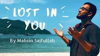 Lost in You Official  Mahsin Saifullah  Vocals Only  English Nasheed 2019 [upl. by Peppie]