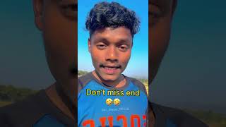 Ho Munda Funny video [upl. by Llig]