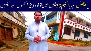 Government Teacher Society Scheme 33 Karachi [upl. by Steven]