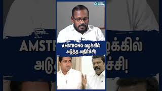 Selvaperunthagai யை விசாரிக்கணும்  Mukil Veerapan Interview  Arun IPS [upl. by Osy]