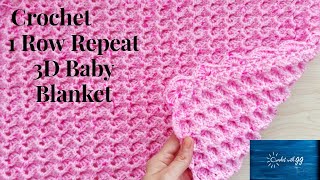 Crochet 1 Row Repeat 3D Baby Blanket  Beginner Friendly Tutorial [upl. by Wadell221]