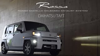 ダイハツ タフト LA900S マフラーカッター ロッソモデロ MARVELOUS DAIHATSU TAFT 2WD ターボ専用 [upl. by Tedmann597]