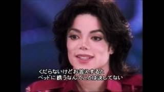 Michael Jackson  Primetime interview FULL 1995  Remastered [upl. by Atiekan]