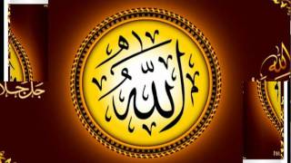 Al Asma Ul Husna 99 Names Of Allah [upl. by Butterworth667]