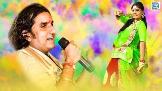 Rajasthani Dhol चंग फागण गीत Prakash Mali रे संग  आनंद ही आनंद आ जायेगा सुनते ही  राम नाम भजिया [upl. by Karas]