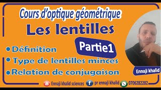 Les lentilles minces partie1 [upl. by Ennayr]