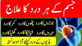 Drate Tablets  Alendronate Sodium  Osteoporosis Treatment  Urdu Review Benefits Uses [upl. by Lorilyn]