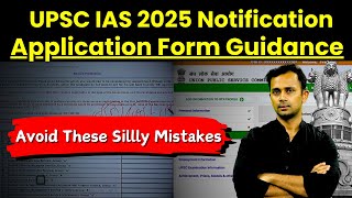 UPSC Form Filling 2025 Step by Step  How To Fill UPSC Form 2025 After UPSC 2025 Notification [upl. by Nuajed]