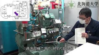 Eng sub 二段圧縮冷凍機 Twostage Compression Refrigeration System [upl. by Cahra761]