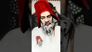 Kalam Khawaja Ghulam Farid ra  By Bilal Haider [upl. by Hama]