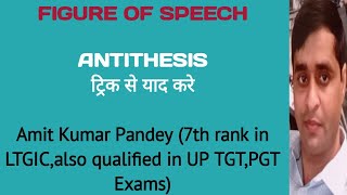 FIGURES OF SPEECHANTITHESIS LEARN WITH TRICK FOR TGT PGTGICLTGRADEDSSSBKVSNVSUGC NET [upl. by Aurie]