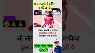 trending motivation viralshort studyadvice junun facts video attitude studymotivation sad [upl. by Essenaj]