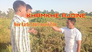 New Karbi short movie filmKhamkhe ajoineChingthur cine production Duarbagori present 16112024 [upl. by Dieter463]