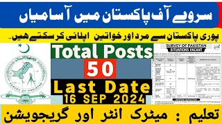 Survey Of Pakistan New Government Jobs 2024  Government Of Pakistan Survay Department New Jobs 2024 [upl. by Leeban788]