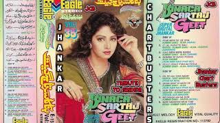 Binaca Jhankar Geet Mala Vol 35 Hindi old Song [upl. by Roti]