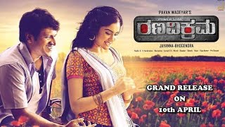 Neene Neene  Ranavikrama Kannada Movie Full Video Songs  Puneeth Rajkumar  Aadha Sharma  SGV [upl. by Sinned]